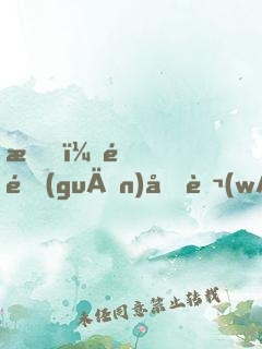 我，閉關(guān)十萬(wàn)年，出世即無(wú)敵！